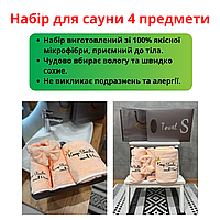 Полотенце на липучке для сауны до 52 р Банное полотенце халат с чалмой для женщин Комплекты для саун Персик