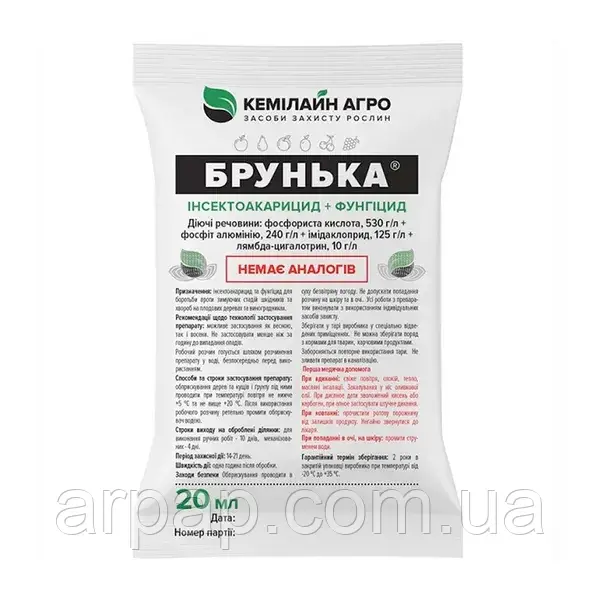 БРУНЬКА 20МЛ, фото 1