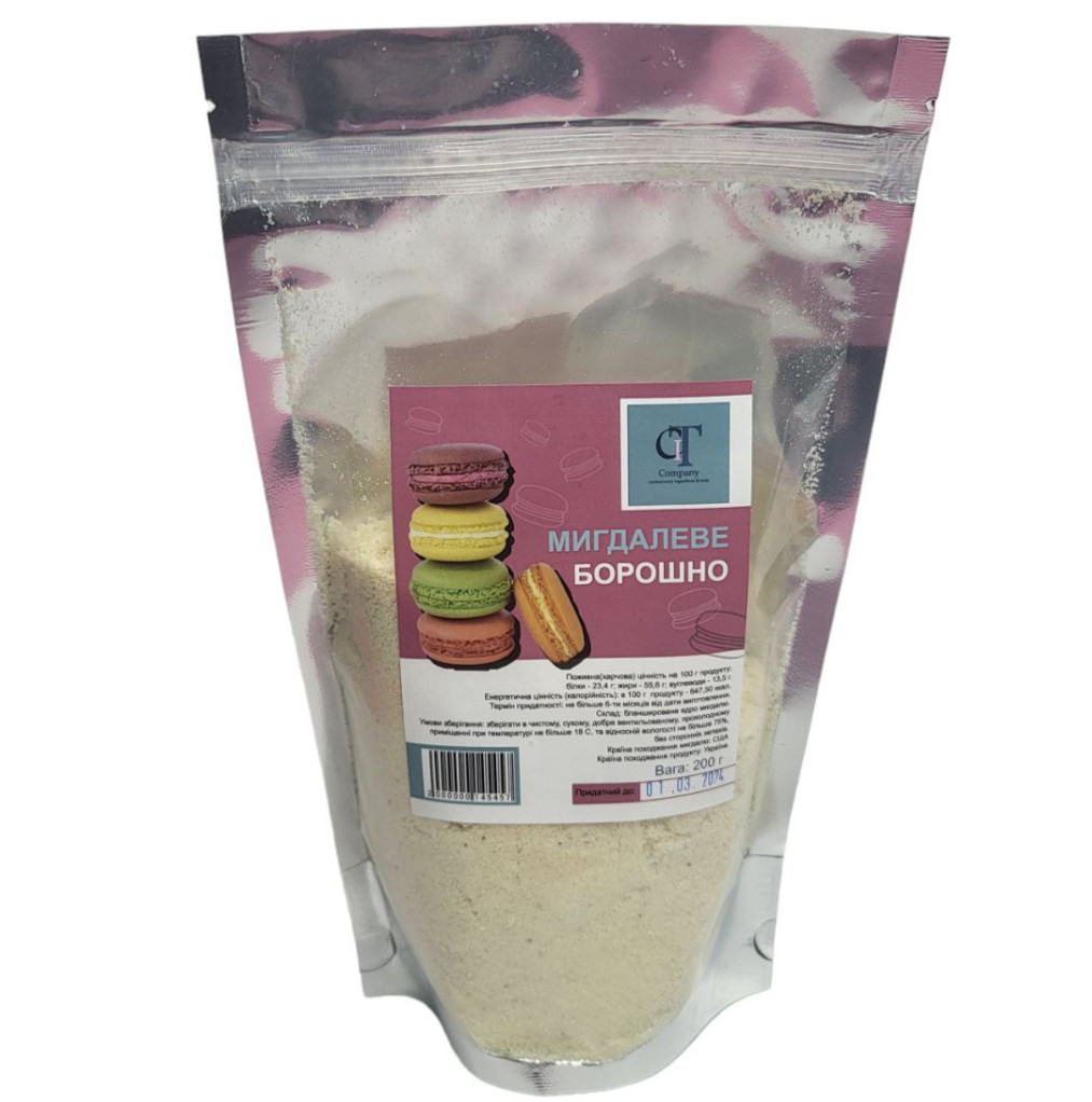 Мигдальне борошно 200 г Україна (CIT company), фото 1