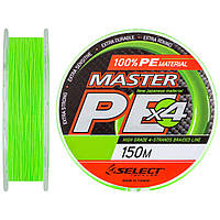 Шнур Select Master PE 150m (салатовый) 0.06мм 9кг