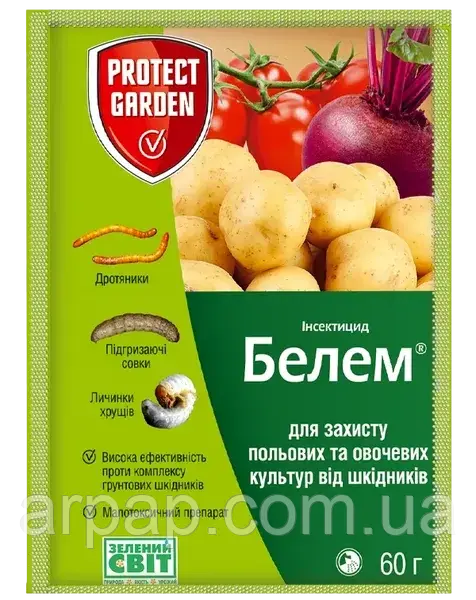 Інсектицид Белем 60 г Bayer, фото 1