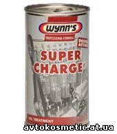 Super Charge — Відновник компресії в двигуні