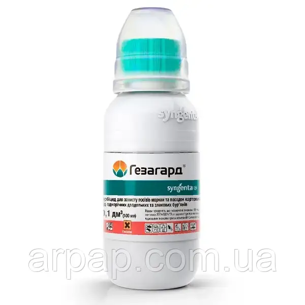 Гербіцид Гезагард, 100 мл, Syngenta, фото 1