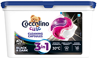 Капсулы для стирки темного белья Coccolino Care Black & Dark 3 в 1 40 капс