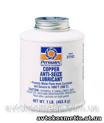 Мідне противозадирне мастило - 227гр, фото 1