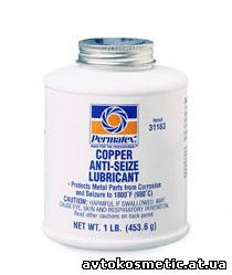 Мідне противозадирне мастило - 227гр