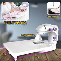 Портативная домашняя швейная машинка Mini Sewing SM202A с доской и педалью, питание от сети или батареек (4x A