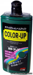 Soft 99 Color Up Green — підфарбовувальна поліроль зелена Уцінка!