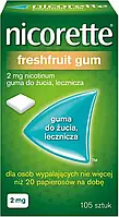Nicorette Freshfruit gum 2mg/105шт - никотиновая жевательная резинка с фруктовым вкусом
