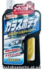 Шампунь-поліроль «Скляний захист» (750мл)