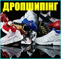 Дропшиппинг Кроссовок Дроп Обуви Предлагаем сотрудничество по продаже товаров: кроссовки, туфли, сапоги обувь.