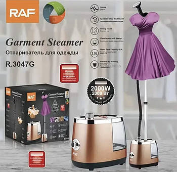 Вертикальний відпарювач 2000 Вт 3,5 л RAF R.3047G (2)