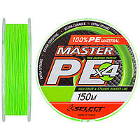 Шнур Select Master PE 150m (салатовый) 0.08мм 11кг