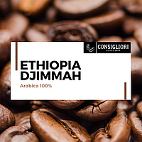 Зернова кава "ЕФІОПІЯ ДЖИММА", Арабіка 100%