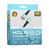 Кабель HDMI- HDMI 2.1V 3m 8K 120 fps Цвет Черный