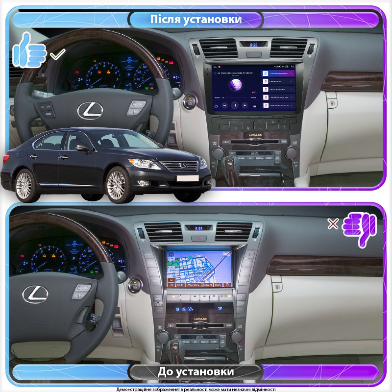 Al Штатна магнітола для Lexus LS IV Рестайлінг 2009-2012 екран 10" 4/64 Gb CarPlay 4G Wi-Fi GPS Prime Android - фото 1 - id-p2130649209