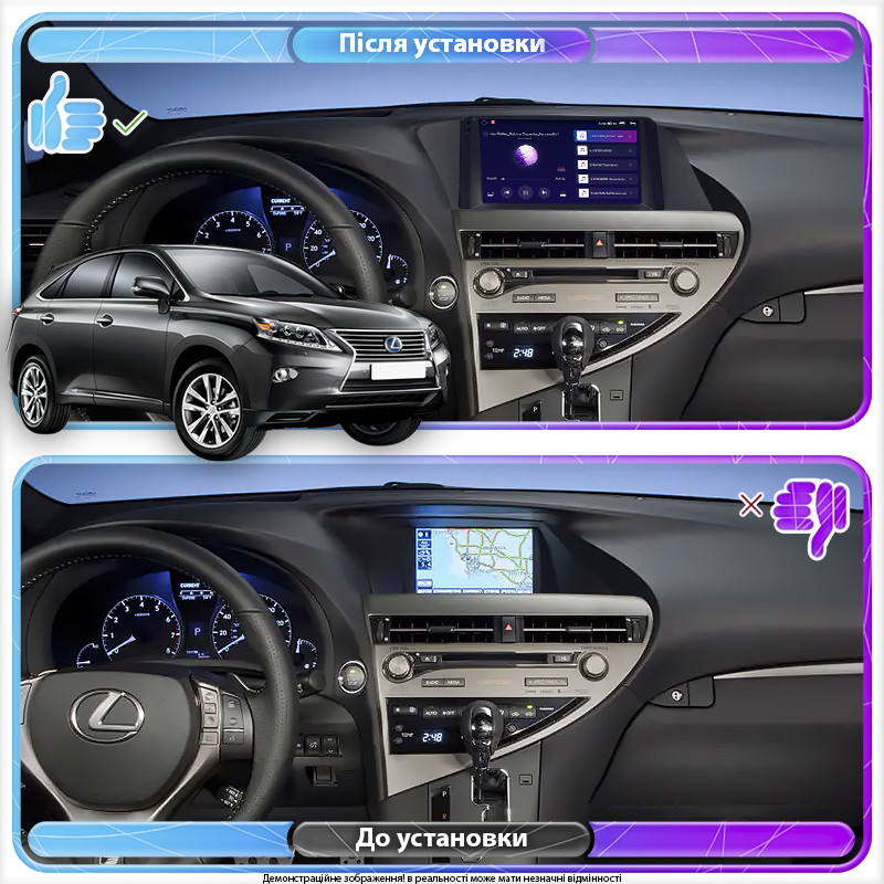 Al Штатна магнітола для Lexus RX III Рестайлінг 2012-2015 екран 9" 4/64 Gb CarPlay 4G Wi-Fi GPS Prime Android, фото 1