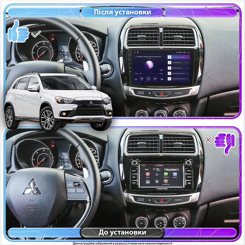 Al Штатна магнітола для Mitsubishi ASX I Рестайлінг 2 2016-2020 екран 9" 2/32Gb CarPlay 4G Wi-Fi GPS Prime Android, фото 1