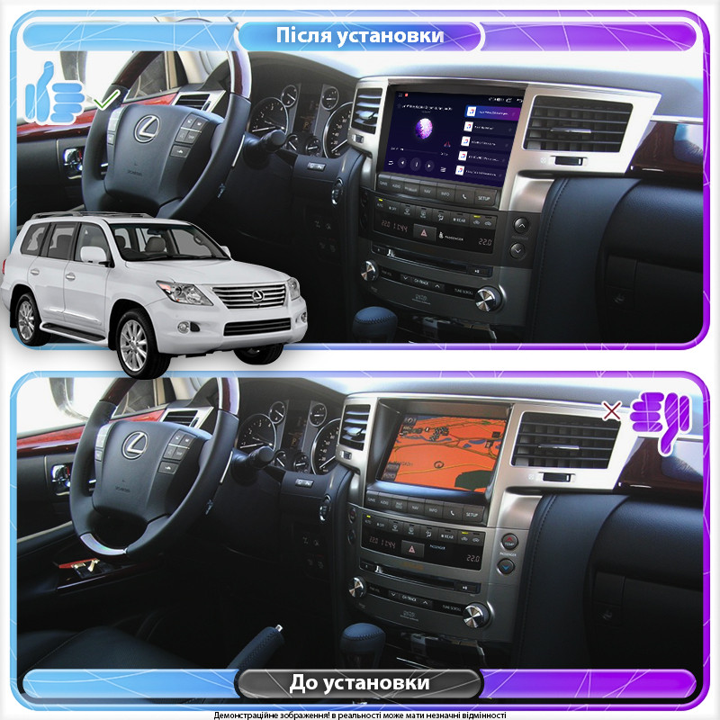Al Штатна магнітола для Lexus LX III 2007-2012 екран 9" 4/32 Gb 4G Wi-Fi GPS Top Android, фото 1