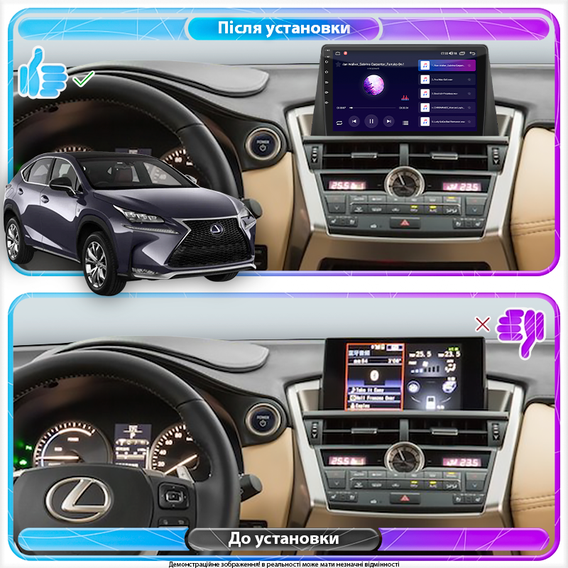Al Штатна магнітола для Lexus NX I 2014-2017 екран 9" 4/64Gb 4G Wi-Fi GPS Top Android, фото 1