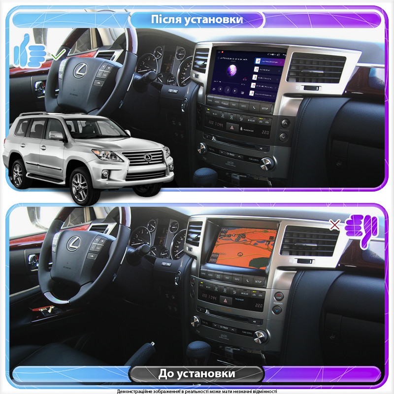 Al Штатна магнітола для Lexus LX III Рестайлінг 2012-2015 екран 9" 4/32 Gb 4G Wi-Fi GPS Top Android - фото 1 - id-p2130647648