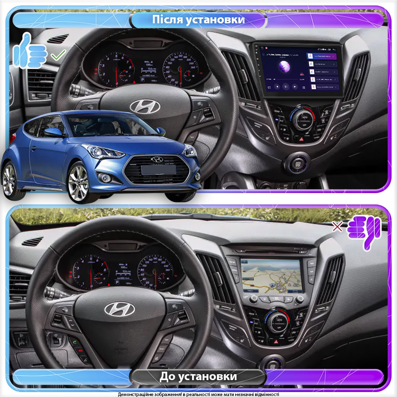 Al Штатна магнітола для Hyundai Veloster I Рестайлінг 2015-2017 екран 9" 6/128Gb 4G Wi-Fi GPS Top Android, фото 1