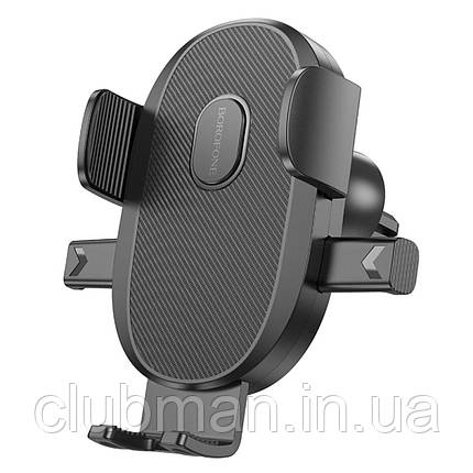 Тримач для мобільного BOROFONE BH92 Grand one-button car holder(air outlet) Black, фото 1