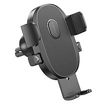 Тримач для мобільного BOROFONE BH92 Grand one-button car holder(air outlet) Black, фото 5