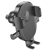 Тримач для мобільного BOROFONE BH92 Grand one-button car holder(air outlet) Black, фото 6