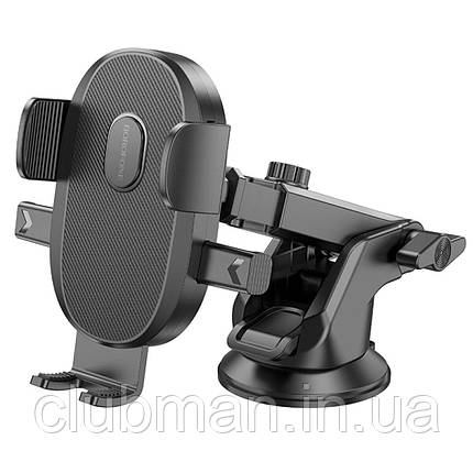 Тримач для мобільного BOROFONE BH93 Grand one-button car holder(center console) Black, фото 1
