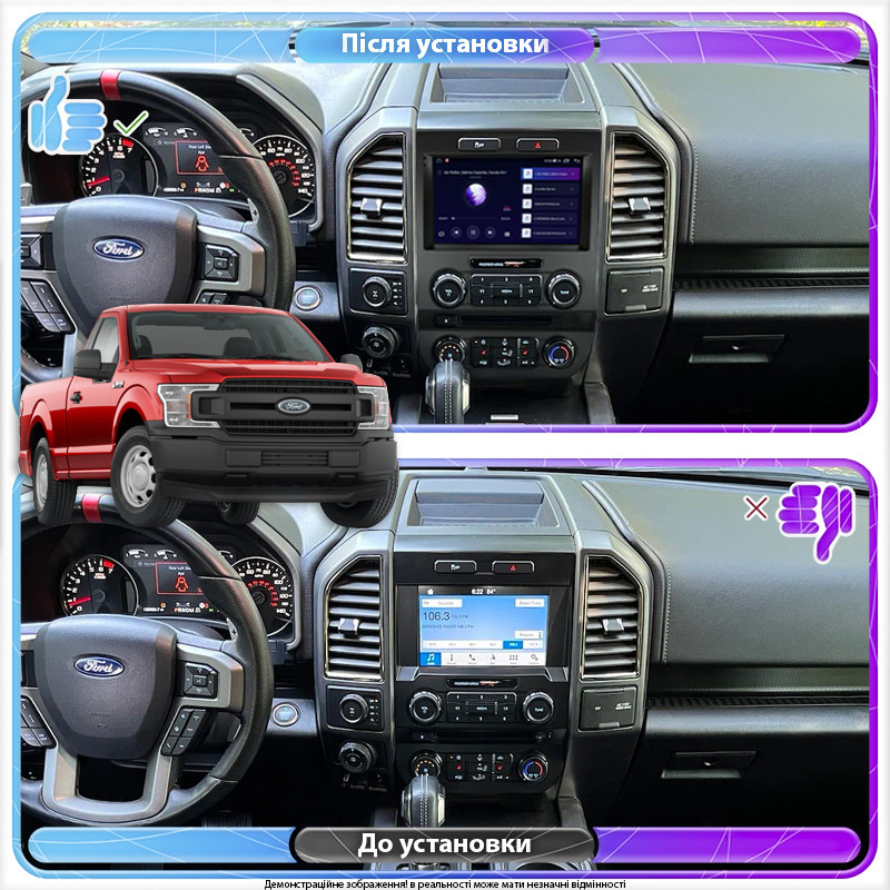 Al Штатна магнітола для Ford F-150 XIII 2014-2018 екран 9" 4/64Gb 4G Wi-Fi GPS Top Android, фото 1