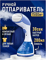 Ручной отпариватель для одежды 1100 Вт DF 019/SI 6025 Difeil steam brush cas, Автоматическая постоянная подача