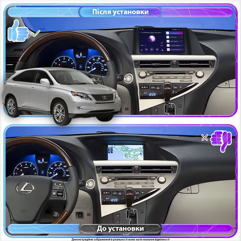 Al Штатна магнітола для Lexus RX III 2008-2012 екран 9" 4/32 Gb 4G Wi-Fi GPS Top Android, фото 1