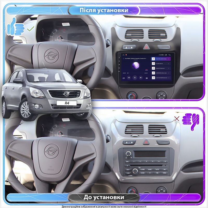 Al Штатна магнітола для Ravon R4 2016-2020 екран 9" 2/32 Gb CarPlay 4G Wi-Fi GPS Prime Android, фото 1