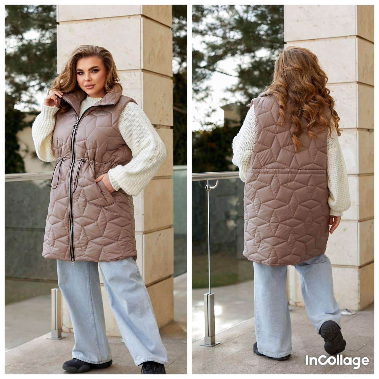 Жіноча довга стьобана жилетка безрукавка з куліскою, утеплена синтепоном, батал великі розміри, фото 1