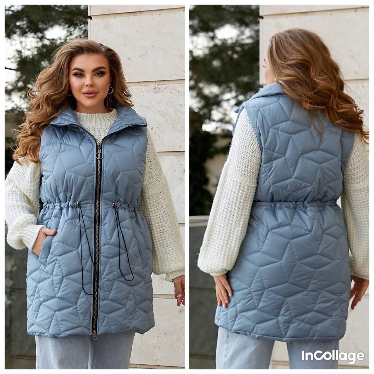 Жіноча довга стьобана жилетка безрукавка з куліскою, утеплена синтепоном, батал великі розміри, фото 1