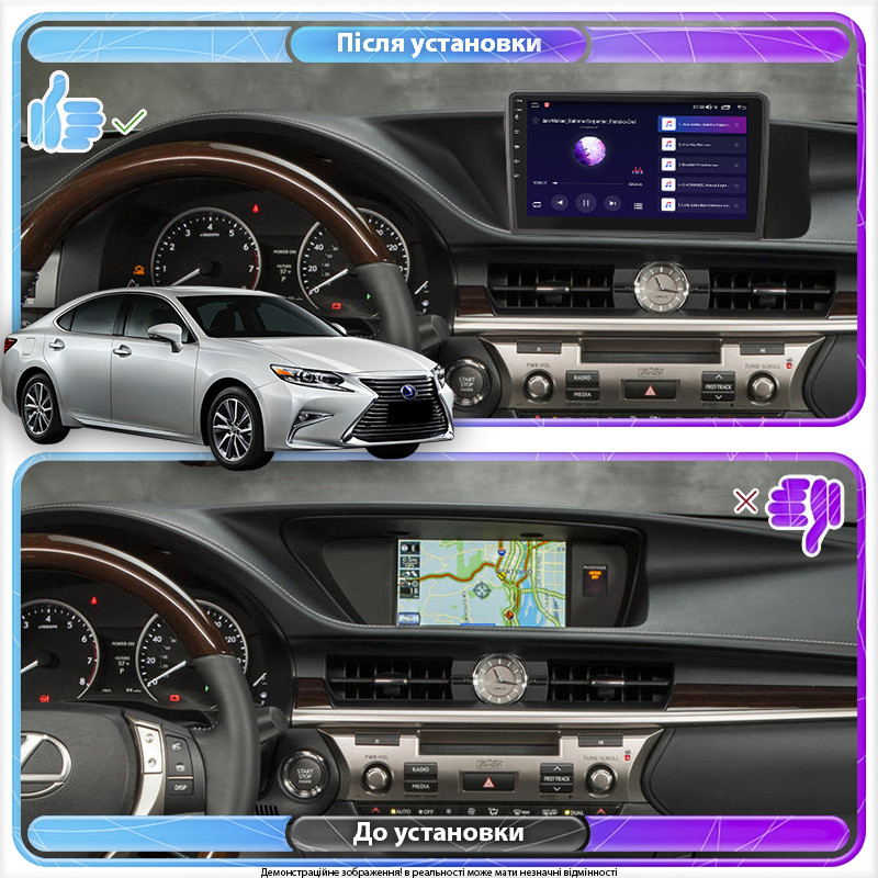 Al Штатна магнітола для Lexus ES VI Рестайлінг 2015-2018 екран 9" 2/32 Gb 4G Wi-Fi GPS Top Android, фото 1