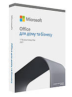 Microsoft Примірник ПЗ Office Home and Business 2021 англ, FPP без носія (T5D-03516)