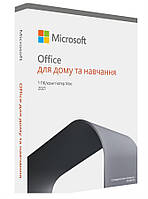 Microsoft Примірник ПЗ Office Home and Student 2021 англ, FPP без носія (79G-05393)