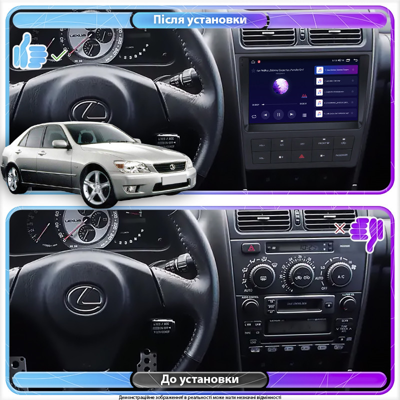 Al Штатна магнітола для Lexus IS I 1999-2005 екран 9" 4/64 Gb CarPlay 4G Wi-Fi GPS Prime Android - фото 1 - id-p2130642213