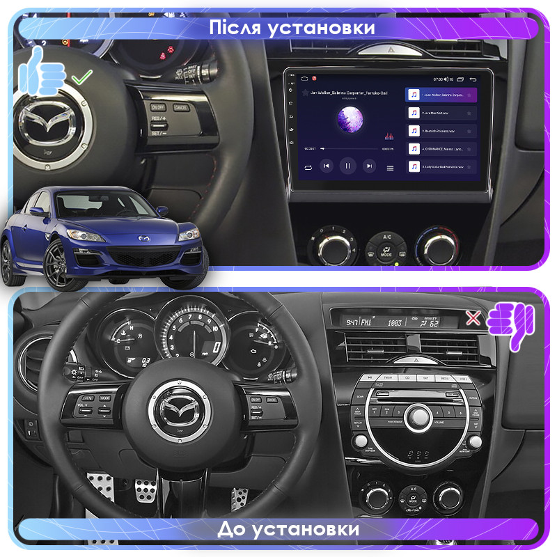 Al Штатна магнітола для Mazda RX-8 I Рестайлінг 2008-2012 екран 9" 4/32Gb 4G Wi-Fi GPS Top Android, фото 1