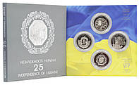Украина набор из 4 монет 2016 25 лет Независимости Украины UNC