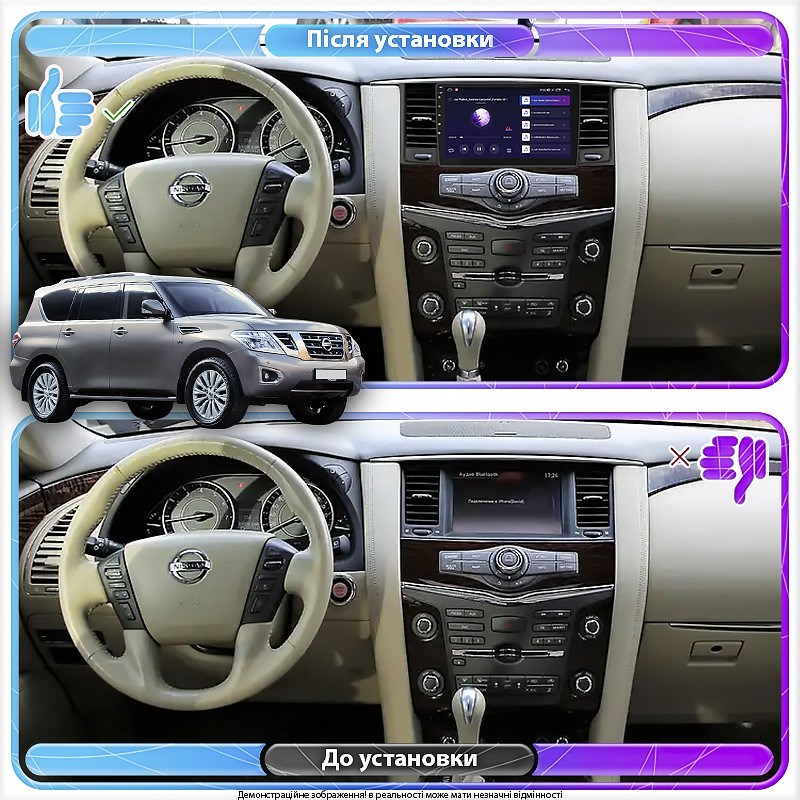 Al Штатна магнітола для Nissan Patrol VI (Y62) Рестайлінг 2014-н.в. екран 9" 4/64Gb 4G Wi-Fi GPS Top Android, фото 1