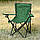 Крісло коропове-фідерне Eclipse Carp олива для риболовлі, фото 2