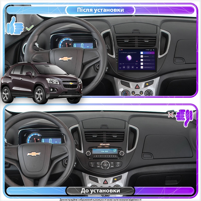 Al Штатна магнітола для Chevrolet Tracker III 2013-2017 екран 9" 4/64Gb 4G Wi-Fi GPS Top Android, фото 1