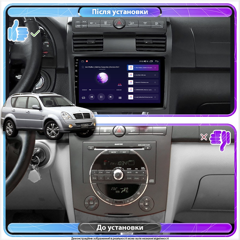 Al Штатна магнітола для SsangYong Rexton II ver 2 2006-2012 екран 10" 4/64Gb 4G Wi-Fi GPS Top Android, фото 1