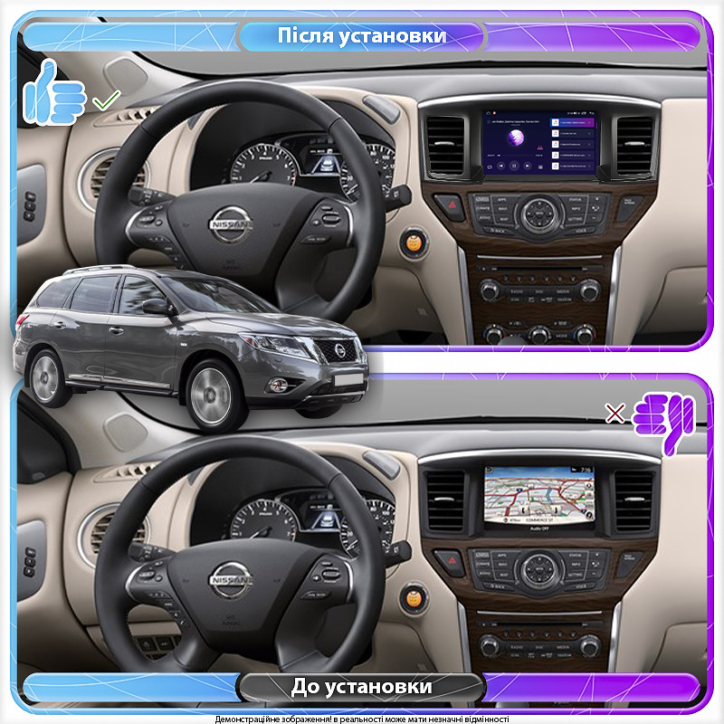Al Штатна магнітола для Nissan Pathfinder IV Рестайлінг 2016-2020 екран 9" 4/32Gb 4G Wi-Fi GPS Top Android - фото 1 - id-p2130643178