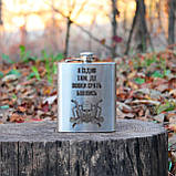 Фляга 200 ml з гравіюванням - Їздив там де вовки боялись, фото 2