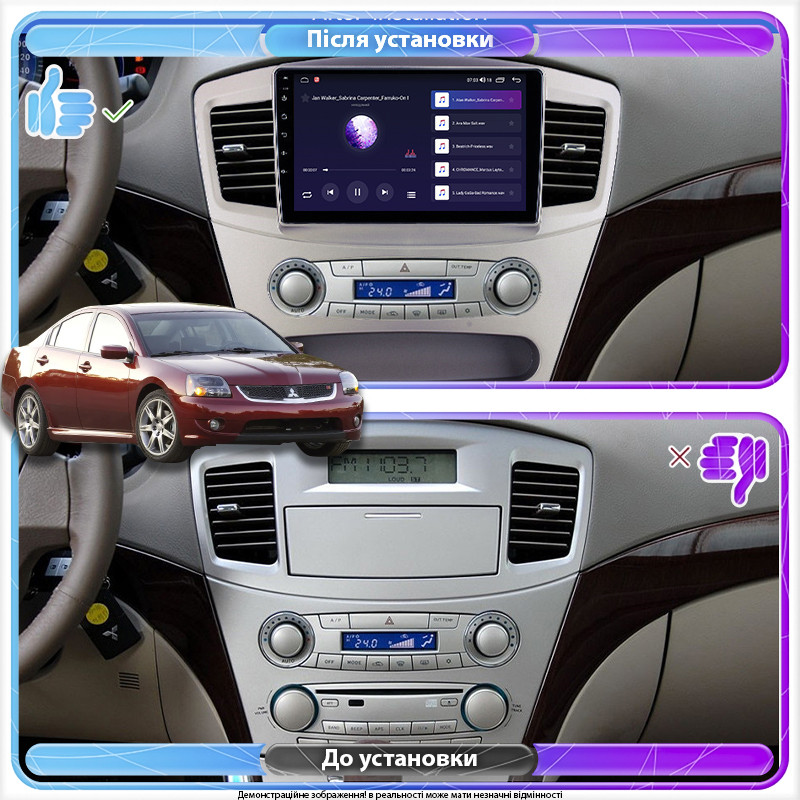 Go Штатна магнітола для Mitsubishi Galant IX Рестайлінг 2006-2008 екран 9" 4/64 Gb CarPlay 4G Wi-Fi GPS Prime