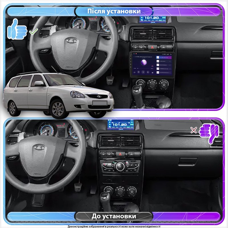 Al Штатна магнітола для LADA (ВАЗ) Priora I Рестайлінг 2013-2018 екран 9" 2/32Gb 4G Wi-Fi GPS Top Android, фото 1